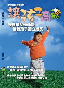 book-kidfly